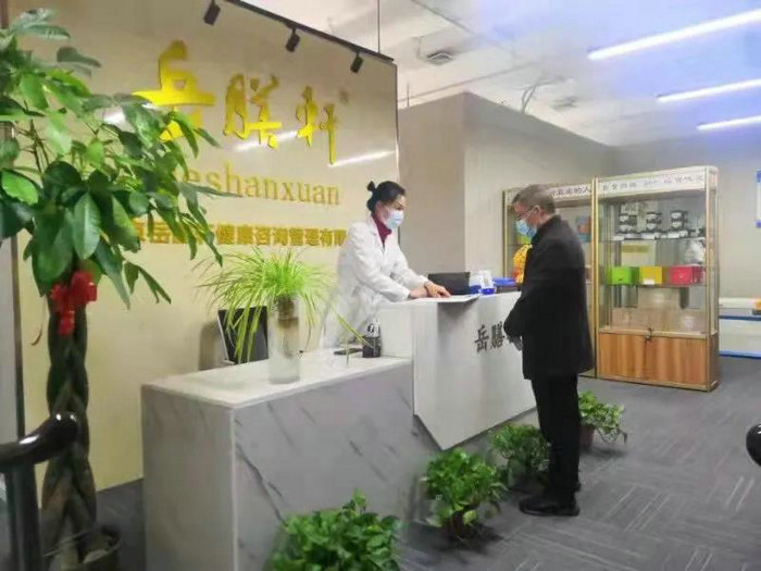 岳膳軒健康理療，做您健康的守護(hù)者