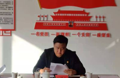 寧夏岳氏召開(kāi)“不忘初心，牢記使命”主題教育集中學(xué)習(xí)會(huì)議